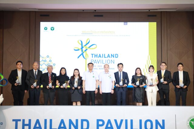 Royal Life Wellness Center x Thailand Pavilion World Expo Osaka: Elevating Thai Wellness to the Global Stage Image