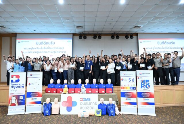 รพ.กรุงเทพจันทบุรี จับมือ 14 สถานศึกษา สร้าง “เครือข่ายสุขภาพ” อบรมปฐมพยาบาลและ CPR เพื่อชุมชนปลอดภัยอย่างยั่งยืน Image