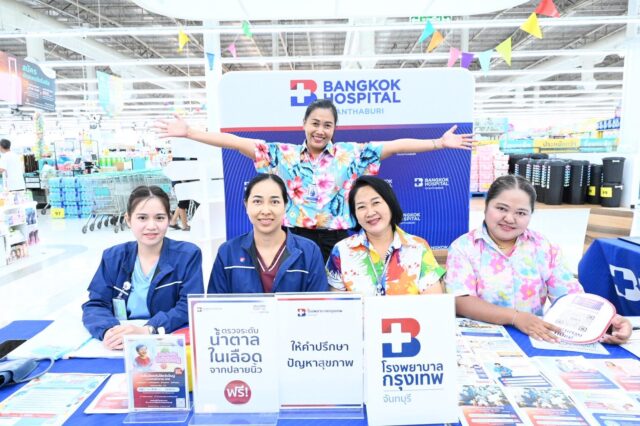 ตลาดนัดสุขภาพร่วมกับโลตัสจันทบุรี  Image