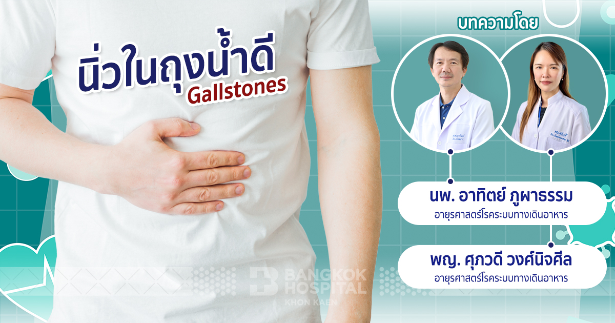 Doctor article image