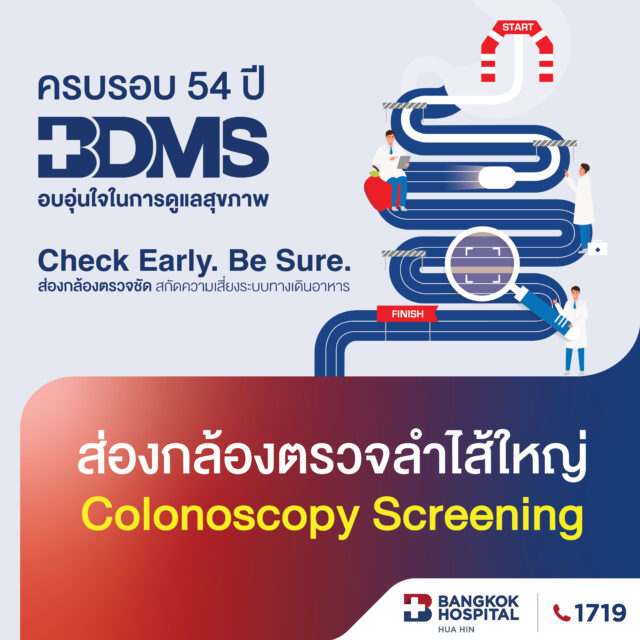 BDMS Colonoscopy Package [23,500 THB]