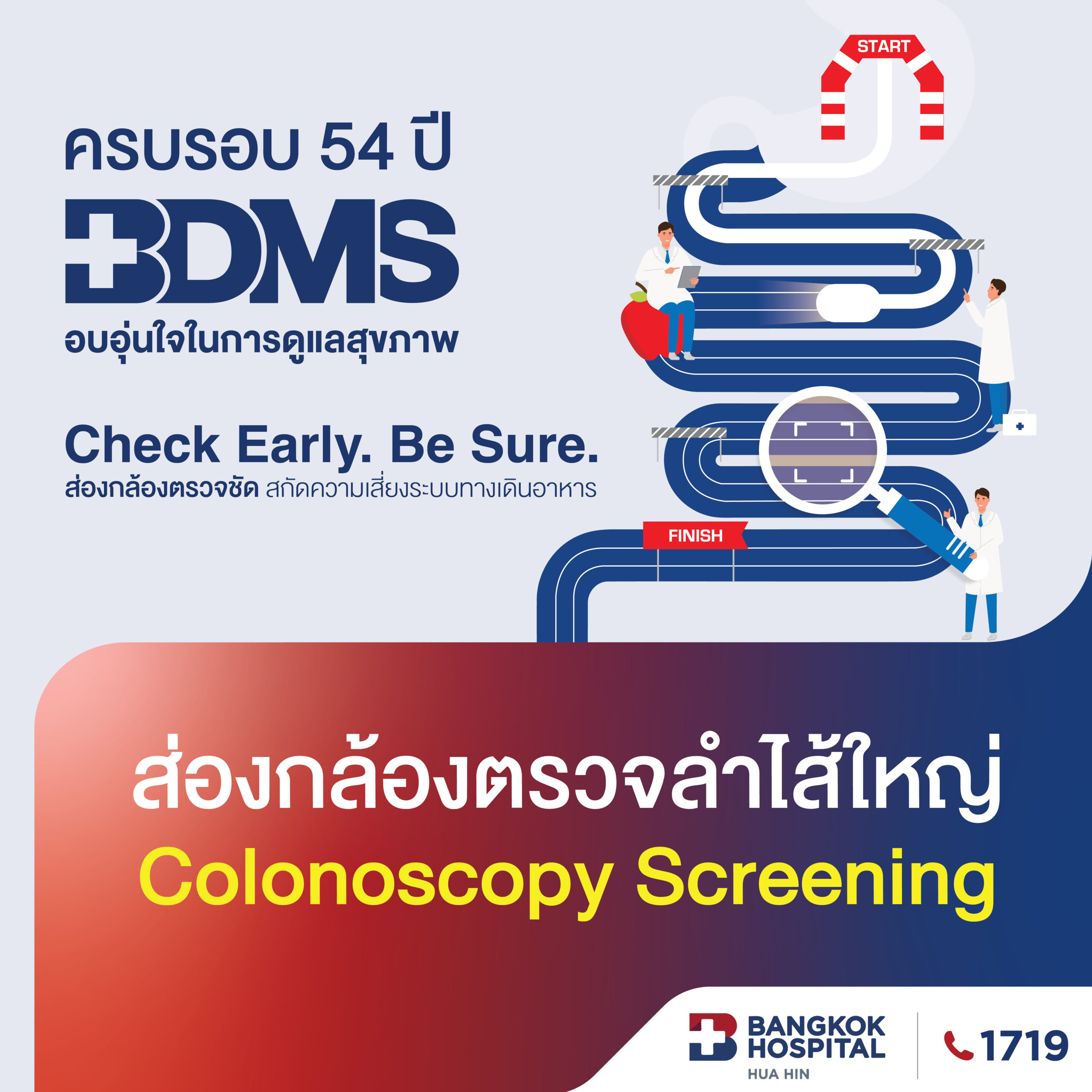 BDMS Colonoscopy Package [23,500 THB]