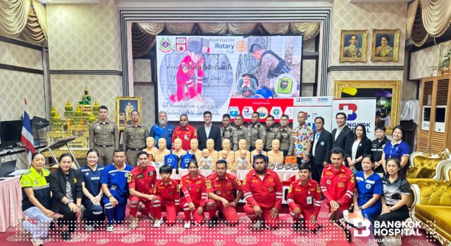 โรงพยาบาลกรุงเทพหัวหิน ร่วมเป็นวิทยากรในโครงการอบรมกู้ชีพขั้นพื้นฐาน "ตำรวจหัวหินร่วมใจฝึกปั๊มหัวใจ POLICE HELP SAVE LIVES" Image