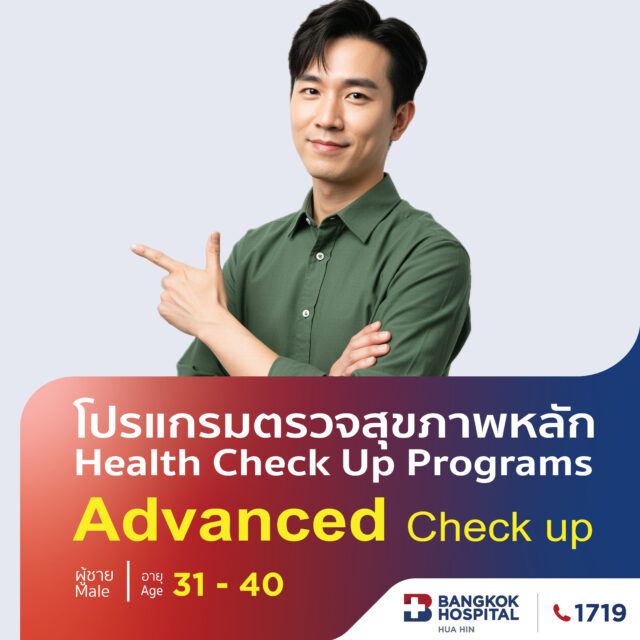Advanced Check Up (Age 31–40) for Male