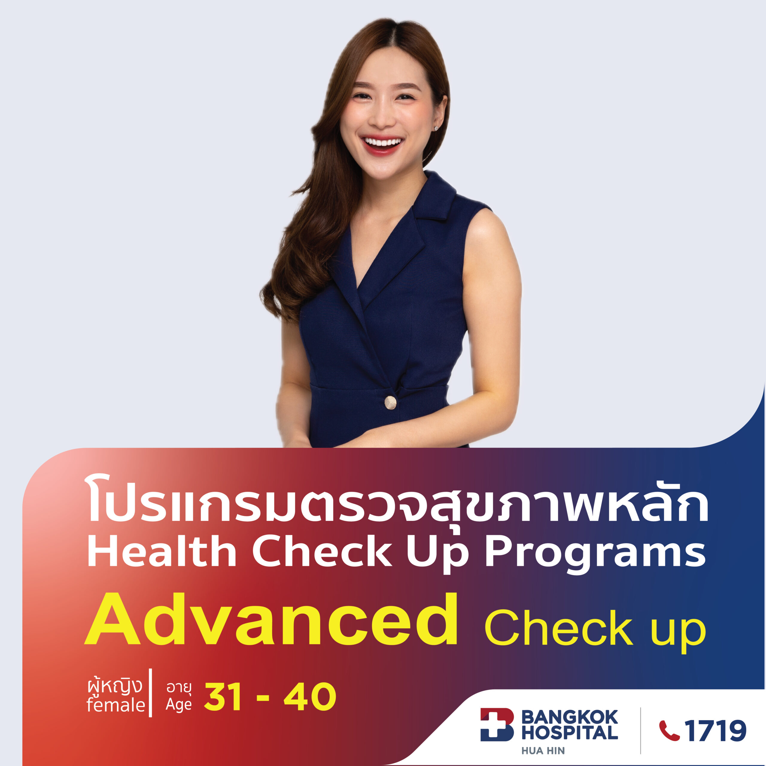 Advanced Check Up (Age 31–40) for Female