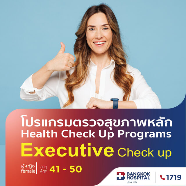 Executive Check Up Age 41–50 (Female)