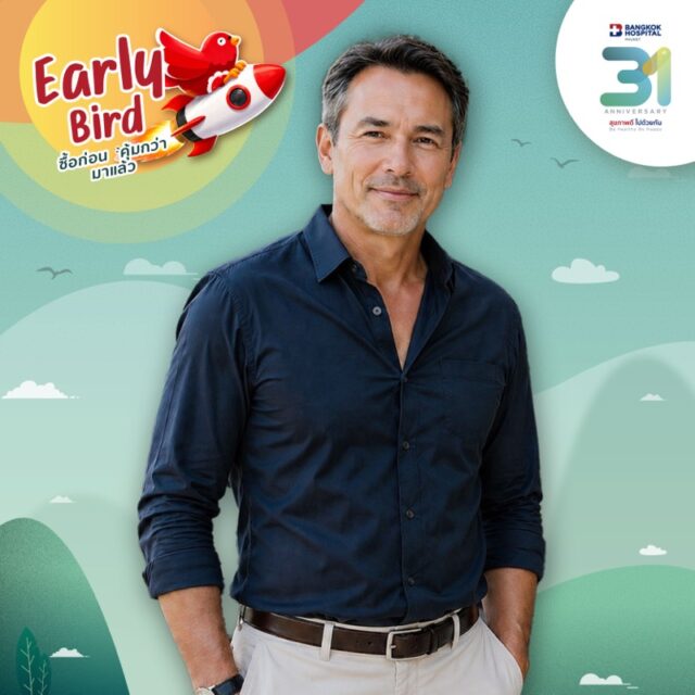 Early Bird - ชุดตรวจสุขภาพจักรพรรดิ (ชาย)