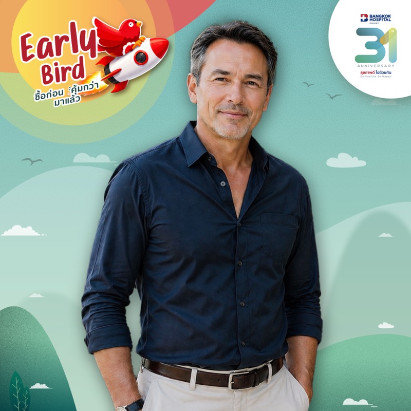 Early Bird - ชุดตรวจสุขภาพจักรพรรดิ (ชาย)