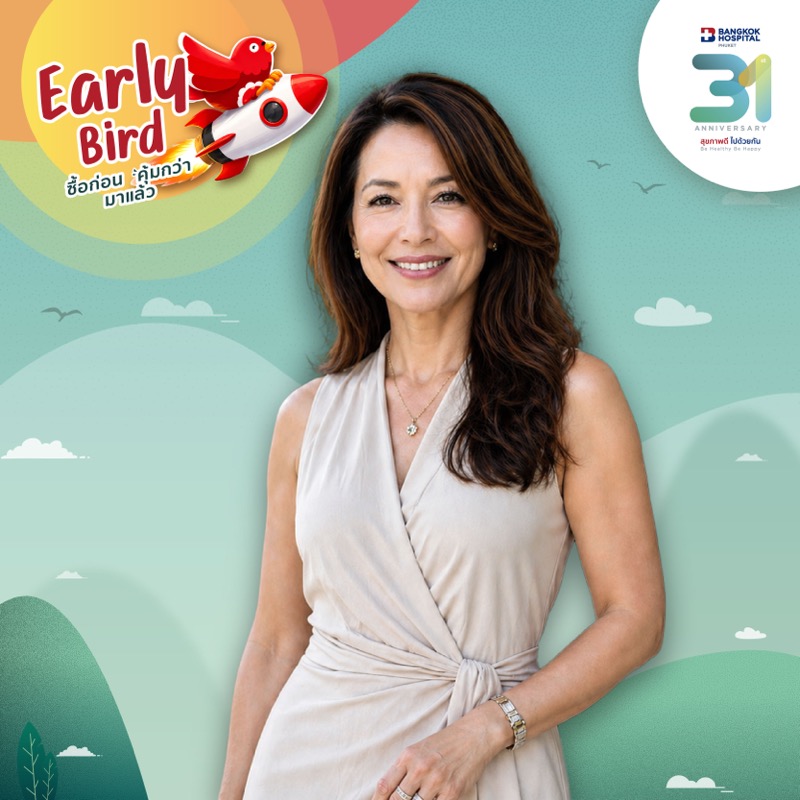 Early Bird - ชุดตรวจสุขภาพจักรพรรดิ (หญิง)
