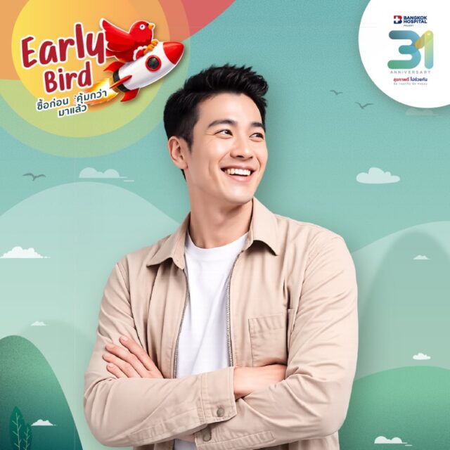 Early Bird - Man Man