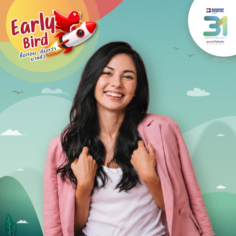 Early Bird - ชุดตรวจสุขภาพวันเดอร์วูแมน