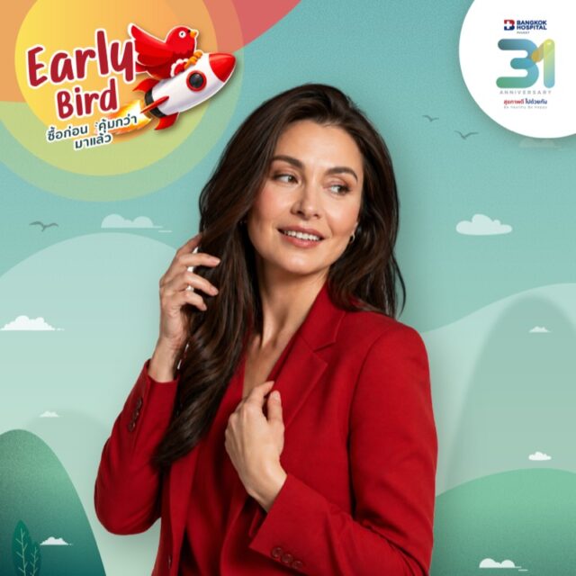 Early Bird - ชุดตรวจสุขภาพซุปเปอร์วูแมน