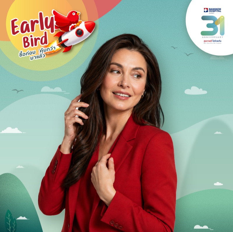 Early Bird - ชุดตรวจสุขภาพซุปเปอร์วูแมน