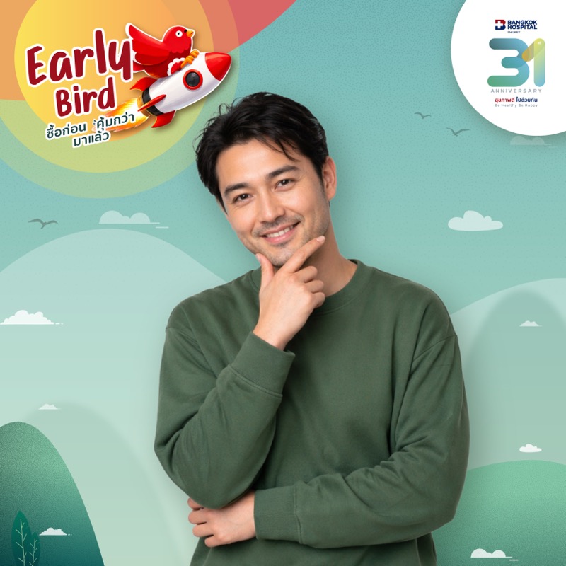 Early Bird - ชุดตรวจสุขภาพลุยเดี่ยวพรีเมี่ยม