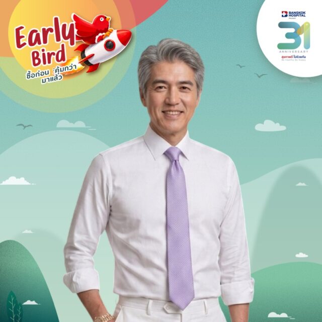 Early Bird - ชุดตรวจสุขภาพครบเครื่อง (ชาย)