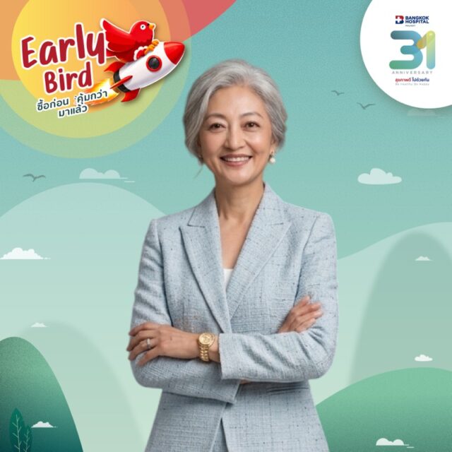 Early Bird - ชุดตรวจสุขภาพครบเครื่อง (หญิง)