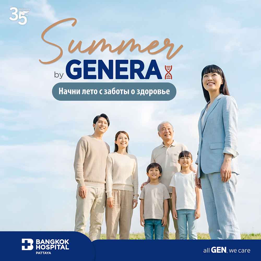 Пикосекундное омоложение -PICO (лицо полностью)  2 сеанса