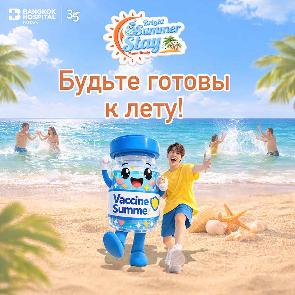 Вакцина против кори, паротита, краснухи и ветряной оспы 