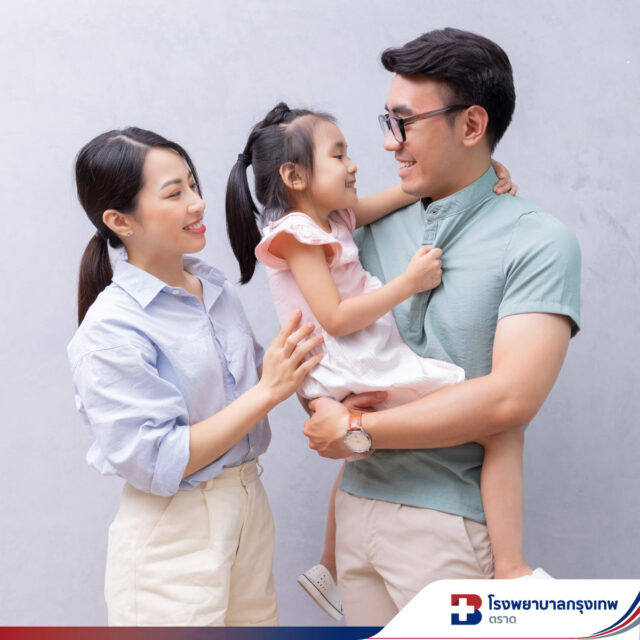 วัคซีนป้องกันปอดอักเสบ 20 สายพันธุ์ (Prevnar20)