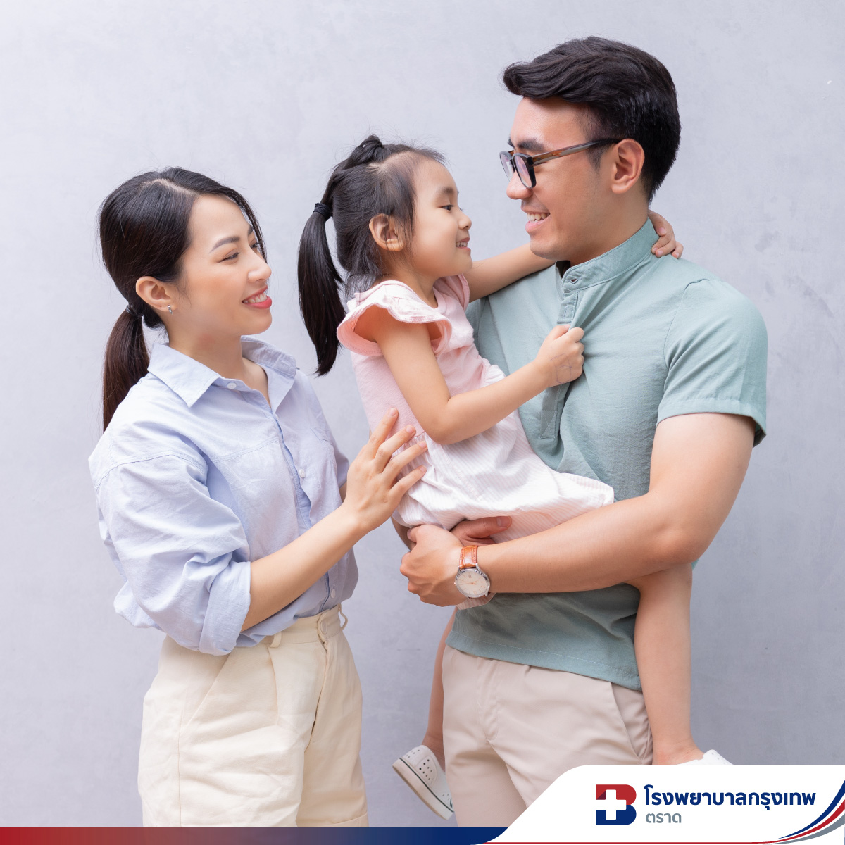 วัคซีนป้องกันปอดอักเสบ 20 สายพันธุ์ (Prevnar20)