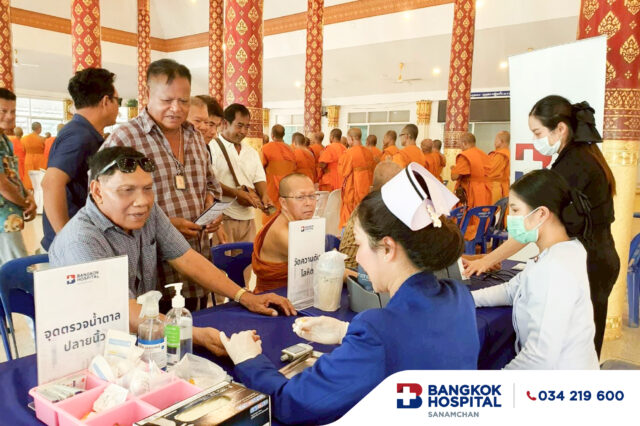 ออกบูทตรวจสุขภาพให้กับพระภิกษุสงฆ์ และประชาชนในพื้นที่ Image