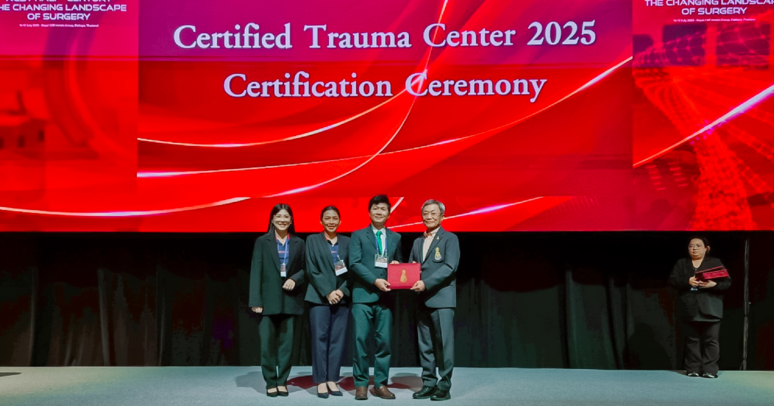 Award Image