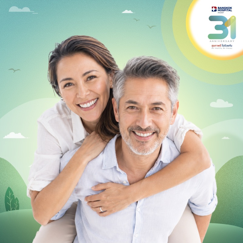ชุดตรวจคัดกรองโรคต้อกระจก อายุน้อยกว่า 60 ปี