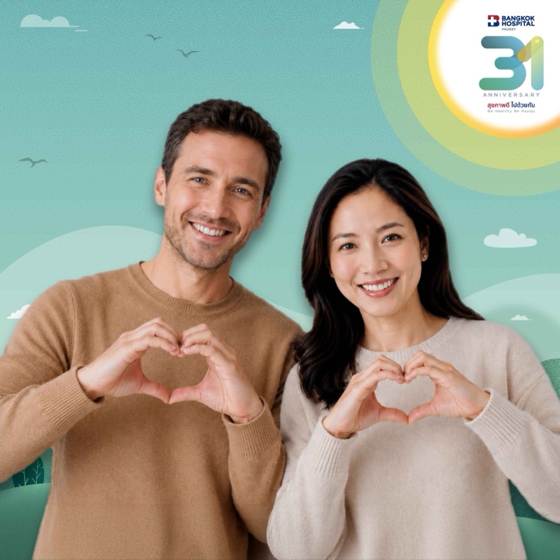 ชุดตรวจคัดกรองป้องกันโรคหัวใจเบื้องต้น (ไม่รวมค่าแพทย์)