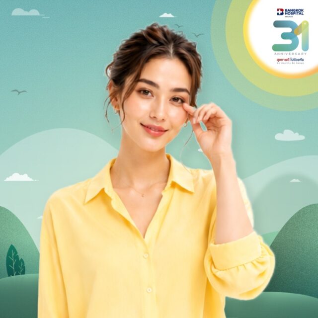 ชุดตรวจสุขภาพตาอายแคร์