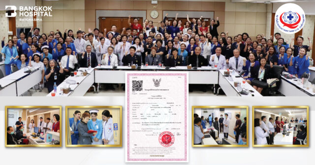 โรงพยาบาลกรุงเทพราชสีมา ผ่านการรับรองคุณภาพสถานพยาบาล Image