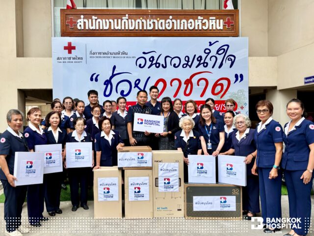 รพ.กรุงเทพหัวหิน ร่วมสนับสนุนของรางวัลในงานกาชาดและของดีอำเภอหัวหิน ครั้งที่ 28 ประจำปี 2569 Image