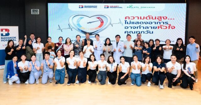 รพ.กรุงเทพ และรพ.หัวใจกรุงเทพ ร่วมกับ Private Nirvana และ STAGE Find The Real U จัดกิจกรรมพิเศษ “ความดันสูงไม่แสดงอาการ อาจทำลายหัวใจคุณทุกวัน” Image