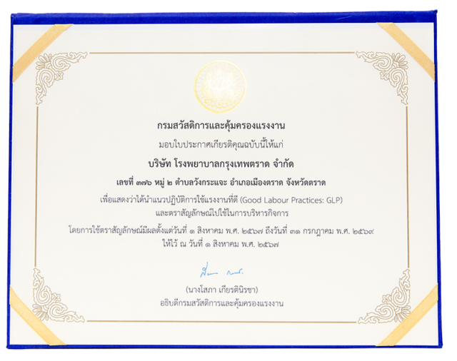 Award Image