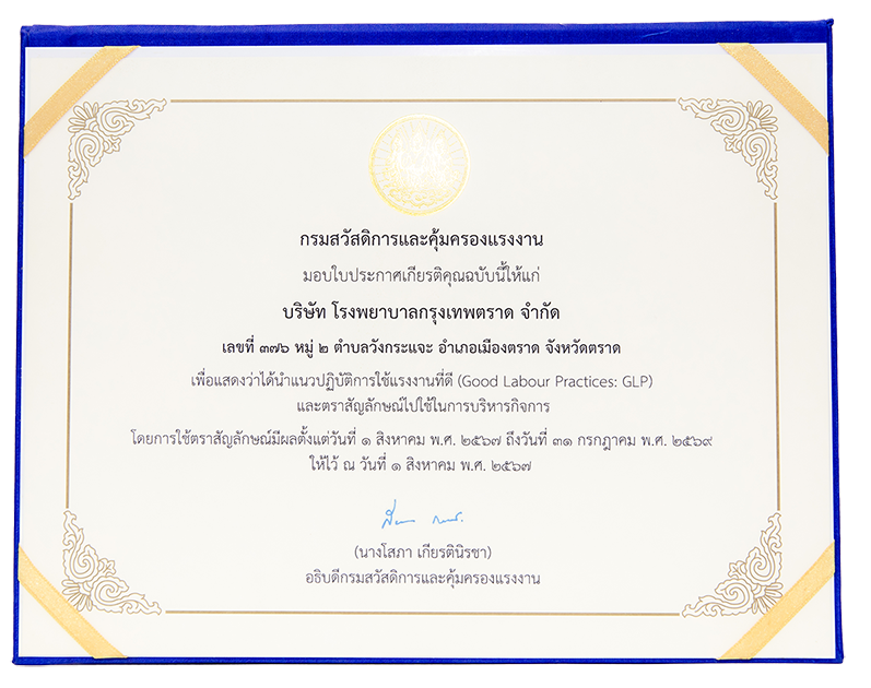 Award Image