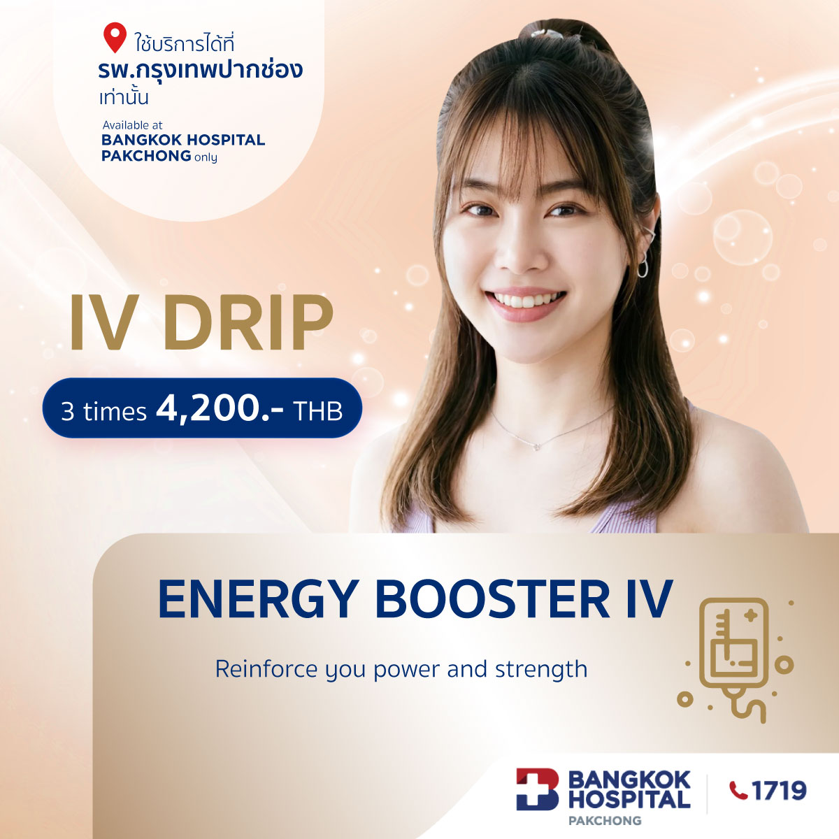Energy Booster IV