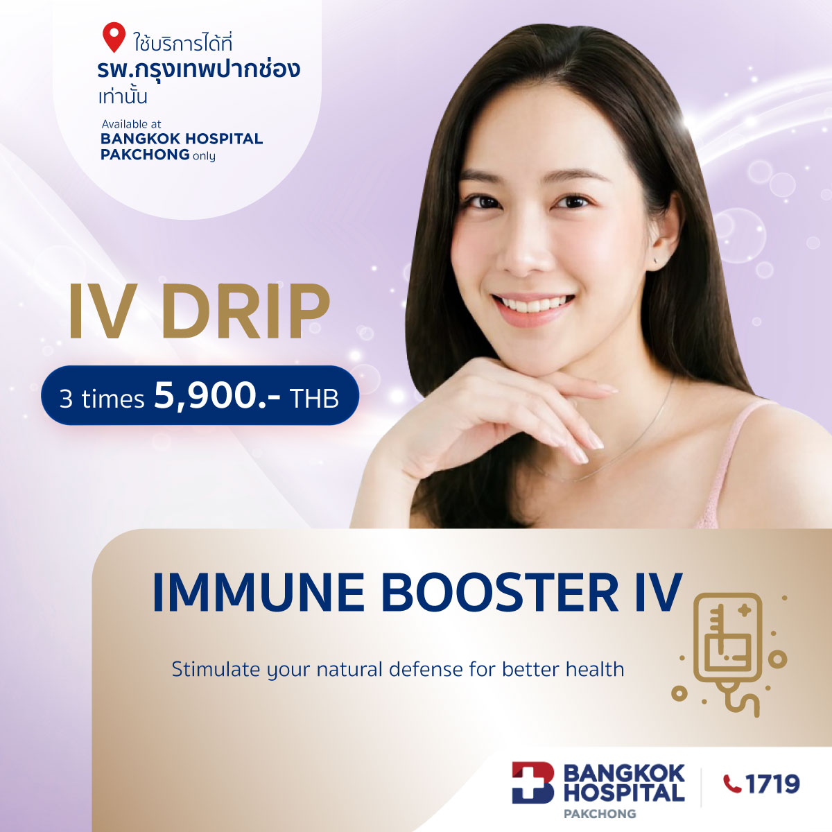 Immune IV Drip