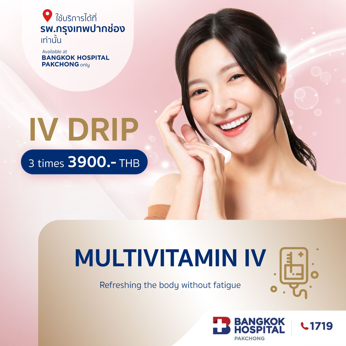 Multivitamin IV Drip
