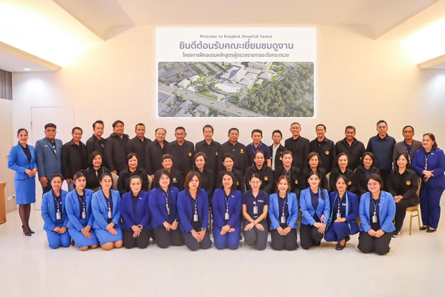 Prime Minister's Office Delegation to Observe Medical Services and Medical Tourism Operations.