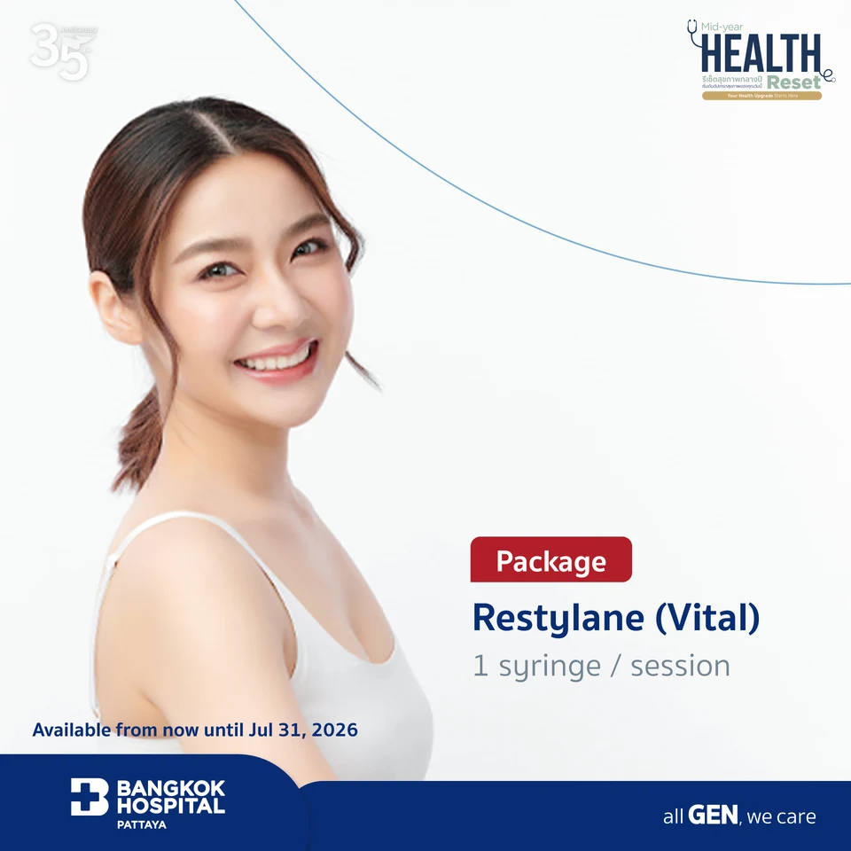 Restylane (Vital) 1 syringe/session