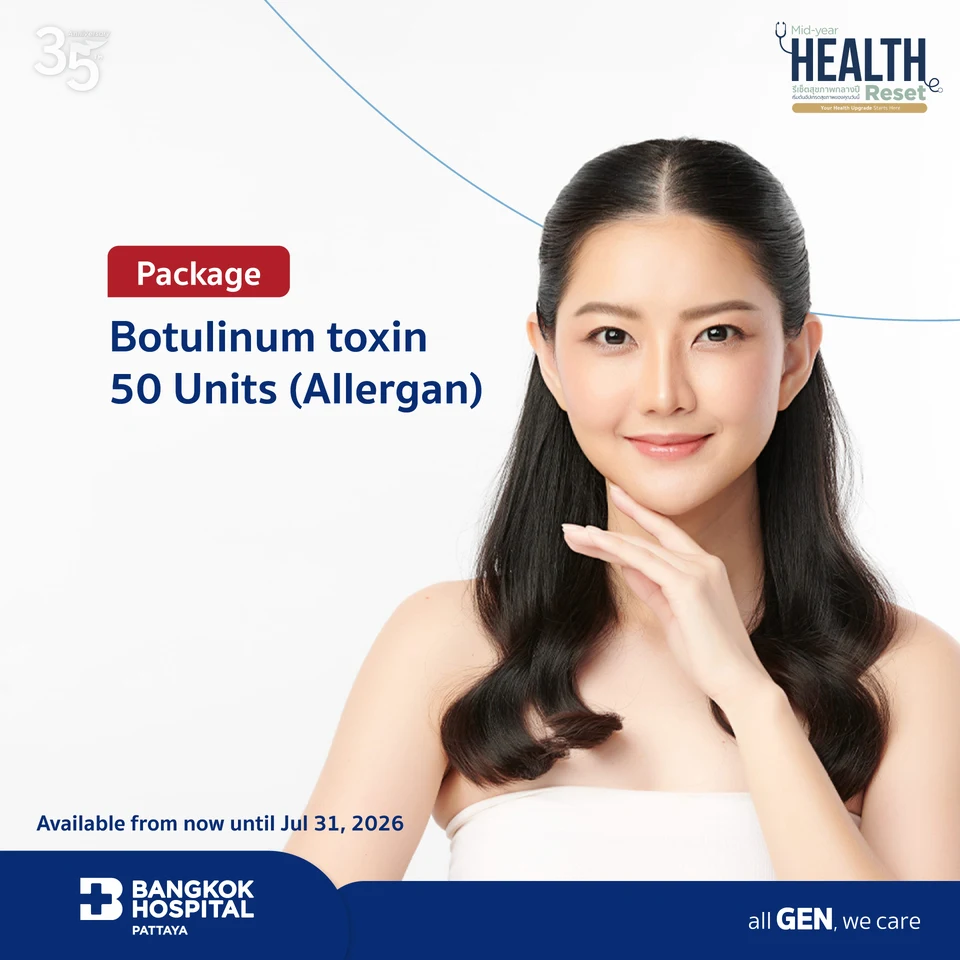Botulinum toxin 50 Units (Allergan)