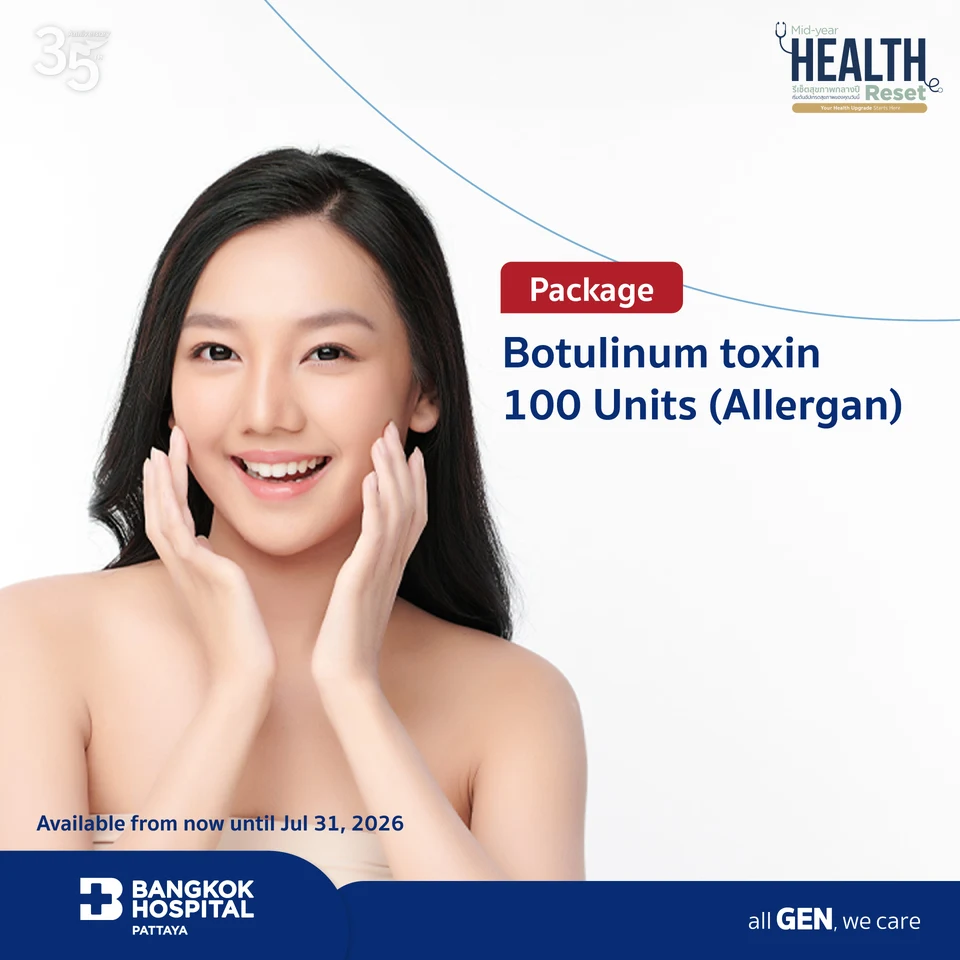 Botulinum toxin 100Units (Allergan)