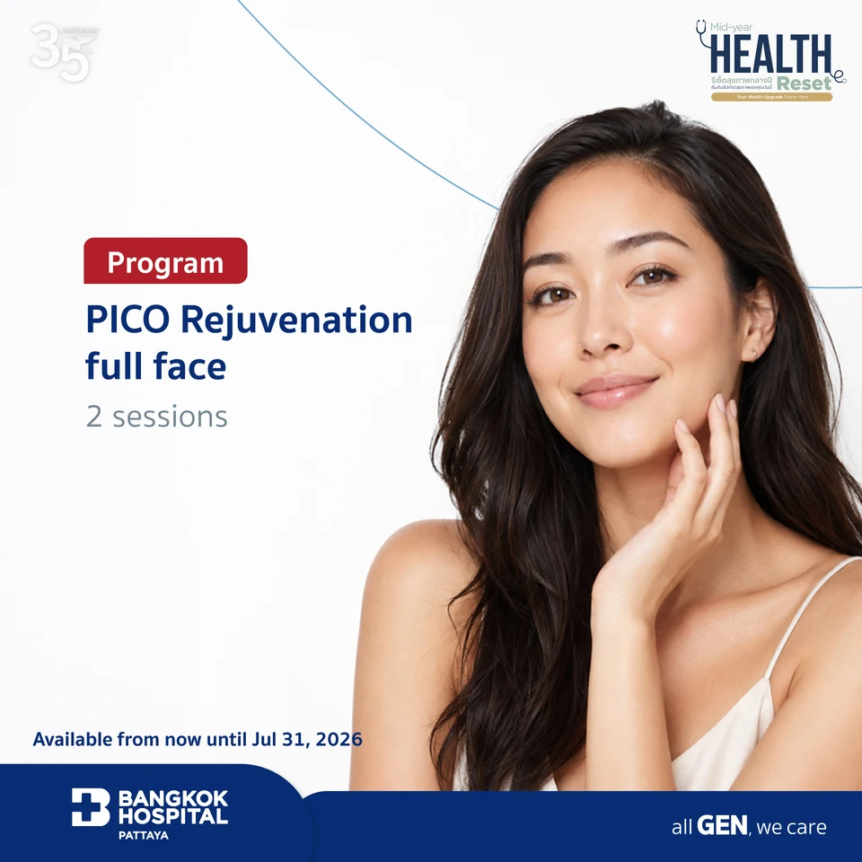 PICO Rejuvenation full face 2 Sessions