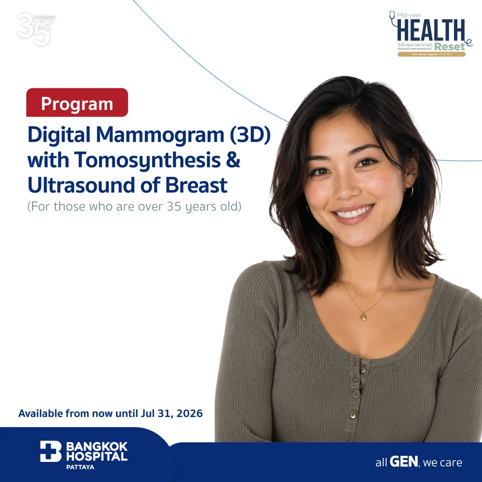 Digital Mammogram (3D) with Tomosynthesis & Ultrasound of Breast (Recommended for women aged 35 & over)