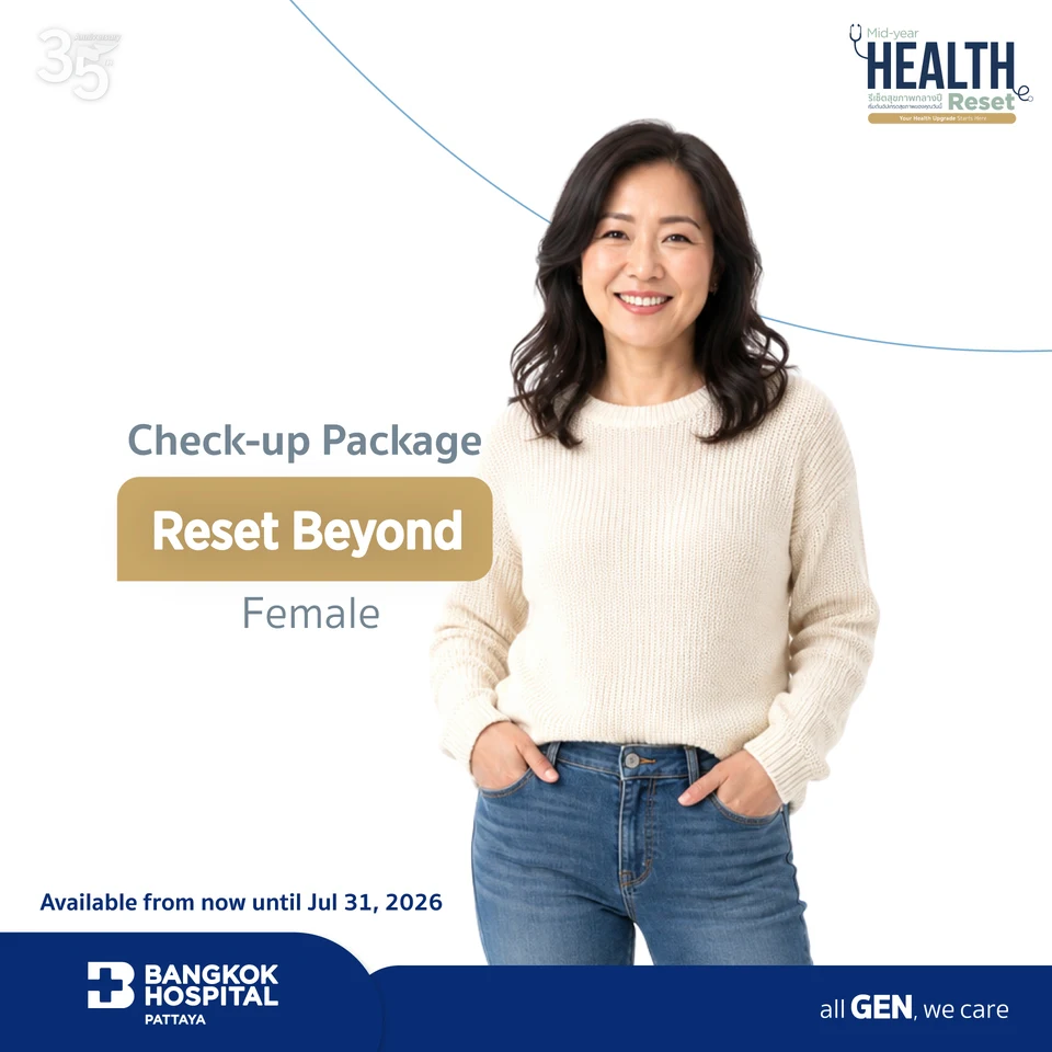 Check-up Package  Reset Beyond (النساء)