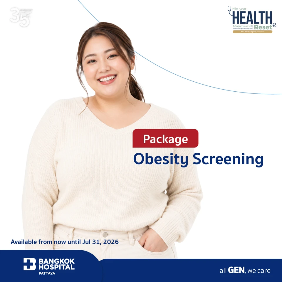 Adult Obesity Screening Package