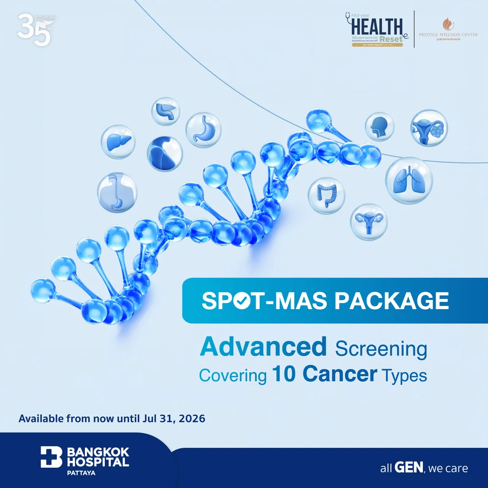 SPOT-MAS PACKAGE 