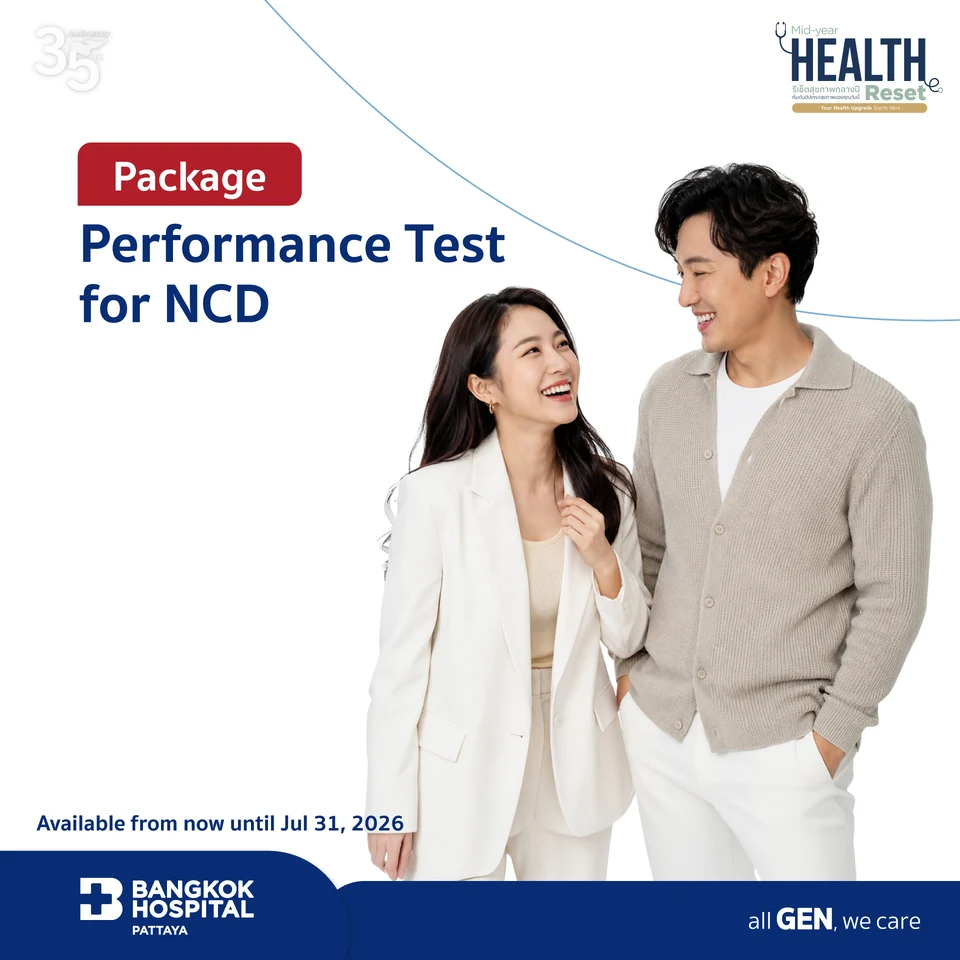 Performance Test for NCD