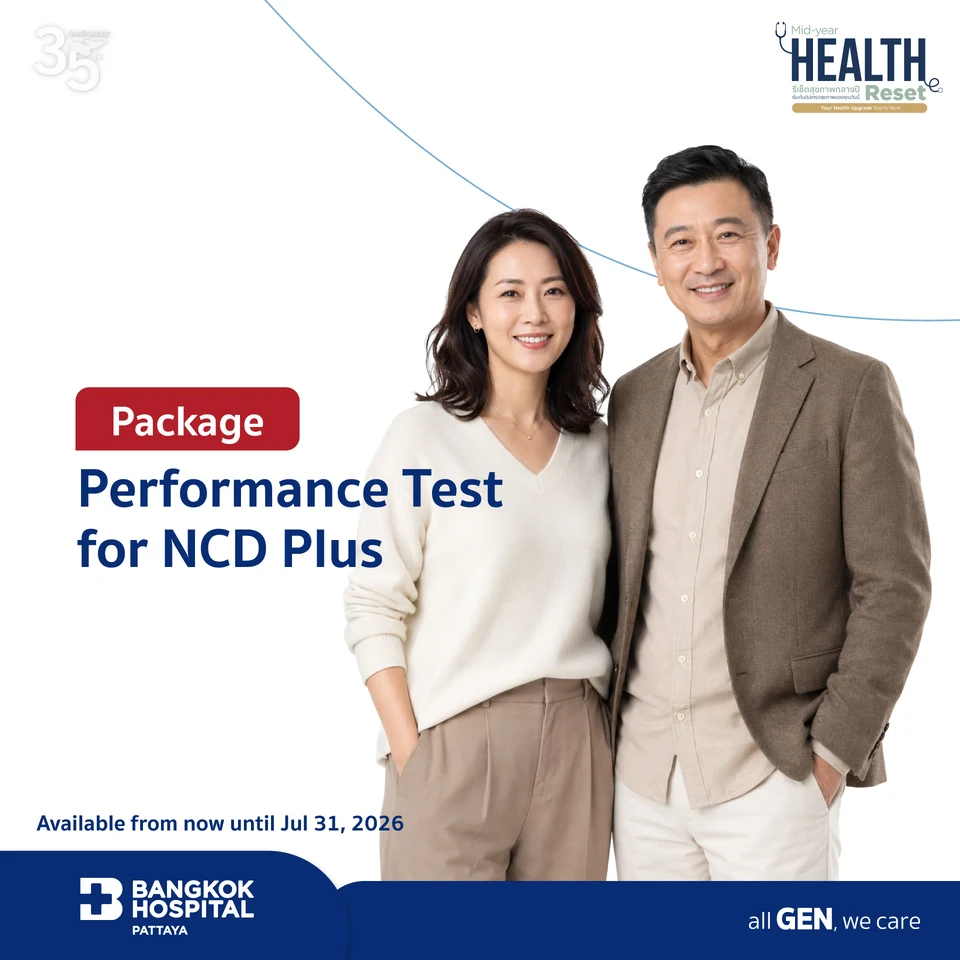 Performance Test for NCD Plus