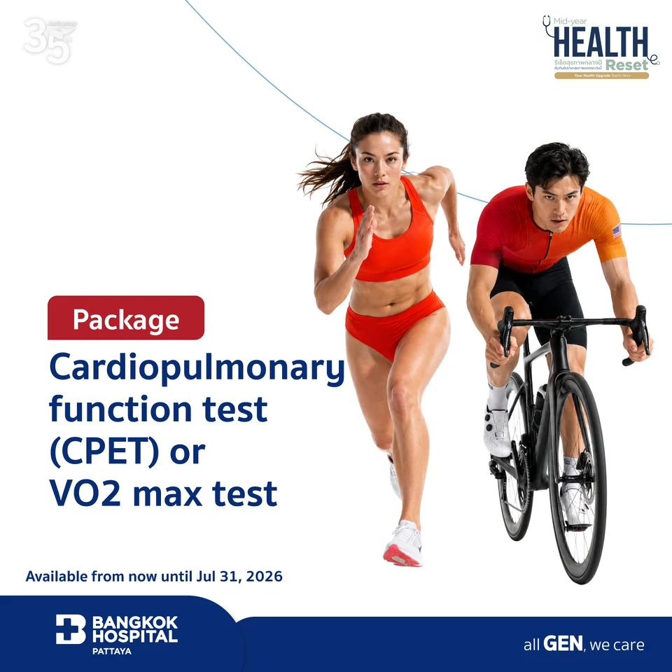Cardiopulmonary function test (CPET) or VO2 max test