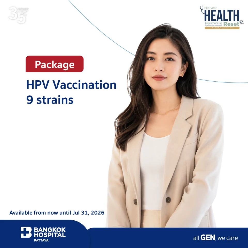 HPV Vaccination 9 strains (Adult)